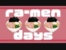 ラーメンが食べたいうた feat.GUMI / 鷹ピー