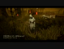 【実況なし】新米看護師の看護日誌Part35【DBD】