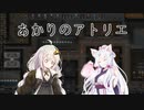 【RimWorld】あかりのアトリエ  ～山岳地方の家具職人～ 15点目