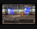PS版 ドラゴンクエストⅣ 導かれし者たち 26