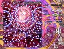 純符「純粋な弾幕地獄」lunatic