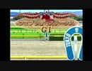 PS2ダービー馬をつくろう5_2021フェブラリーS
