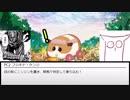 【シノビガミ】あつまれ！　モルカーの街【ゆっくりTRPG】