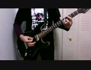 【ギター】2_wEi「Keep it Trill」弾いてみた（8 beat story♪）
