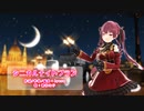 【MMD】【ホロライブ 宝鐘マリン】シニカルナイトプラン[ホロライブ 宝鐘マリン]