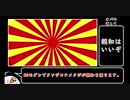 MOモダン親和のススメ　鱗親和・バリスタ編