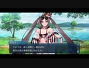 勇者が往く！　続・サーヴァントからチョコを貰ってみる実況　part1