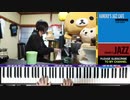 【かねこのジャズカフェ】#200「その5 〜70年代懐かしの歌謡曲特集 (Youtube配信アーカイブ)