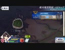【実況】fate/grand order「巴が斬る人理修復の旅」part138