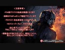 鬼んばのデドバイ日記【その７】