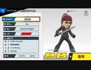 大乱闘スマッシュブラザーズSPECIAL - CP同キャラ8人乱闘(剣術Miiその28)