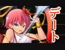 【実況】 今日から始まる害虫駆除物語 Part1332【FKG】