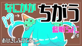 こいつ...(前より）動くぞ！