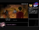 【RTA】ルパン三世 海に消えた秘宝 part.2/7（3時間23分15秒/All Endings/WR）【東北きりたん実況プレイ】
