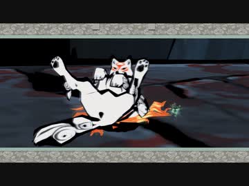 [ゆっくり実況]　大神　絶景版　その18