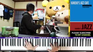 【かねこのジャズカフェ】#201「その6 〜70年代懐かしの歌謡曲特集 (Youtube配信アーカイブ)