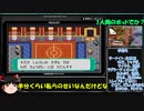 【ゆっくり実況】自分なんかがバトルパレス攻略してもいいんでしょうか【ポケモン】