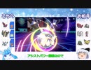 まさかの特殊型ネクロズマが竜王戦環境でめちゃ強い説！【ポケモン剣盾ゆっくり実況#46】