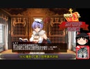 サイドテールユニットと行く千年戦争アイギスPart130