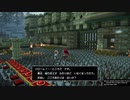 1日約１０分の町おこし！ドラクエビルダーズ２を実況プレイPART131
