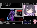 【GBC版WizardryⅢ】花騎士達が勲章3目指して探索 part17【VOICEROID実況】