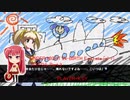 UNDER NIGHT IN-BIRTH Exe:Late [cl-r] クロニクル Part.3