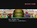 【1080p】スーパーストリートファイターⅡX 豪鬼 最高難易度 ノーミスクリア