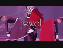 【MMDツイステ】jewel【光属性】