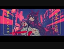 幽霊東京　歌ってみた【ゆび】