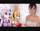ゆかマキVR初体験【VOICEROID劇場】