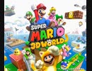 ※キノピオくんのModです【スーパーリップブルー3Dワールド + I HAVE FURY!】 part7