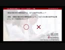 1要因分散分析の帰無仮説では、全ての母平均は等しい？（公認心理師試験対策講座online 2021）
