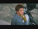 SURPRISE-DRIVE　君と世界が終わる日に　ひとっ走りつきあえよ