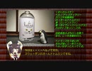 お座敷きりたんの１分弱お酒紹介　第１６夜（土曜日の猫）