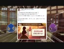 【文アル偽実況】秋と藤がムシたちの王国に挑む15【ゆっくり】