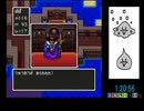 SFC版DQ1RTA　1：23：06(EDカット・再投稿)　記録狙い編　※ネタバレあり