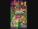 【ドラクエ２イベント１】DQMで育った男のドラゴンクエストタクト実況番外編その35【ドラクエタクト】