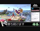 2021年02月19日【スマブラSP】戦闘力910万超の勝率8割デデデVIP【放送アーカイブ】