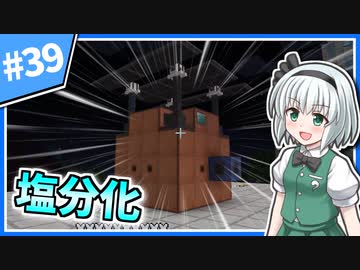 【Minecraft】大金持ちを目指しましょう #39【ゆっくり実況】