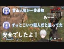 初コラボについて語る葛葉とちーちゃん【葛葉/勇気ちひろ/叶/にじさんじ】