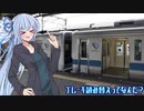 ブレーキ読み替えってなんだ？【VOICEROID解説】