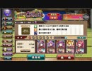 フラワーナイトガール カラクリ無限城 第100階層 破級