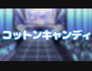 コットンキャンディ〜音街ウナ×メロディライン！嵐を呼ぶ！年越しライブ2021in AKIHABARA！ ver〜