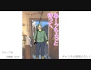 実写をアニメ化（未完成）続きはyo●tube登録者1000名超えたら描きます…