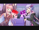 【劇場原稿交換企画】ふたりの色【VOICEROID劇場】