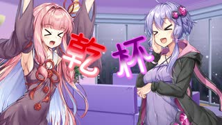 【劇場原稿交換企画】ふたりの色【VOICEROID劇場】