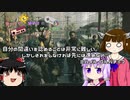 [CoD:BOCW]ゆかりんときりたんが再び冷戦時代で任務を遂行する pt Final[ボイロ実況]