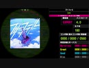 【WACCA Lily】フリーフォール EXPERT