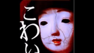 【ゆっくり朗読】渦人形（うずにんぎょう）【殿堂入り名作怖い話】