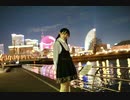 【うたゆき】Tell Your World【踊ってみた】